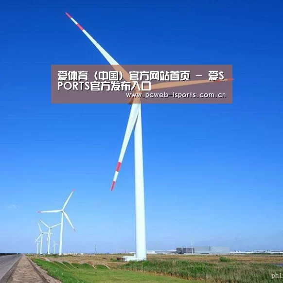 风能