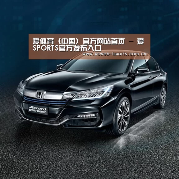 新能源汽车