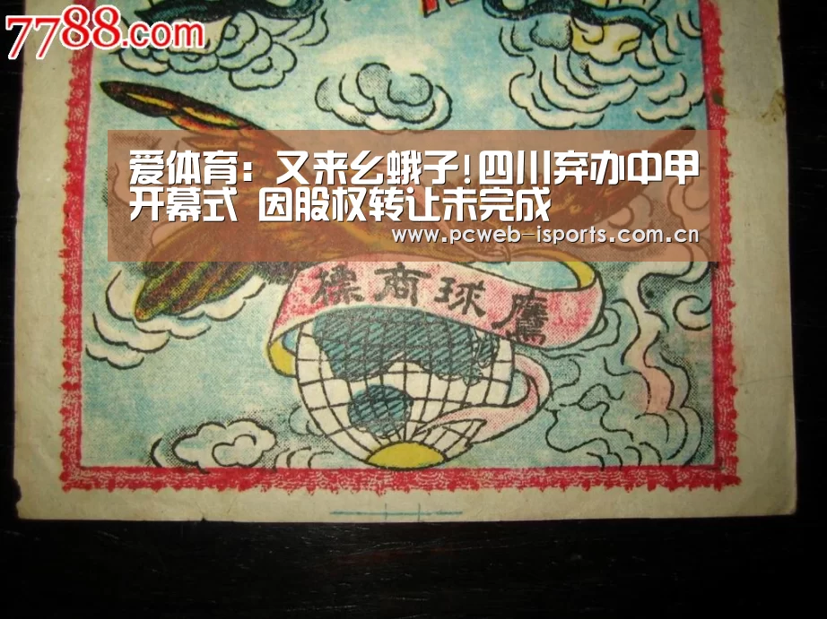 爱体育官方网站