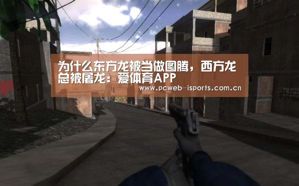 爱体育