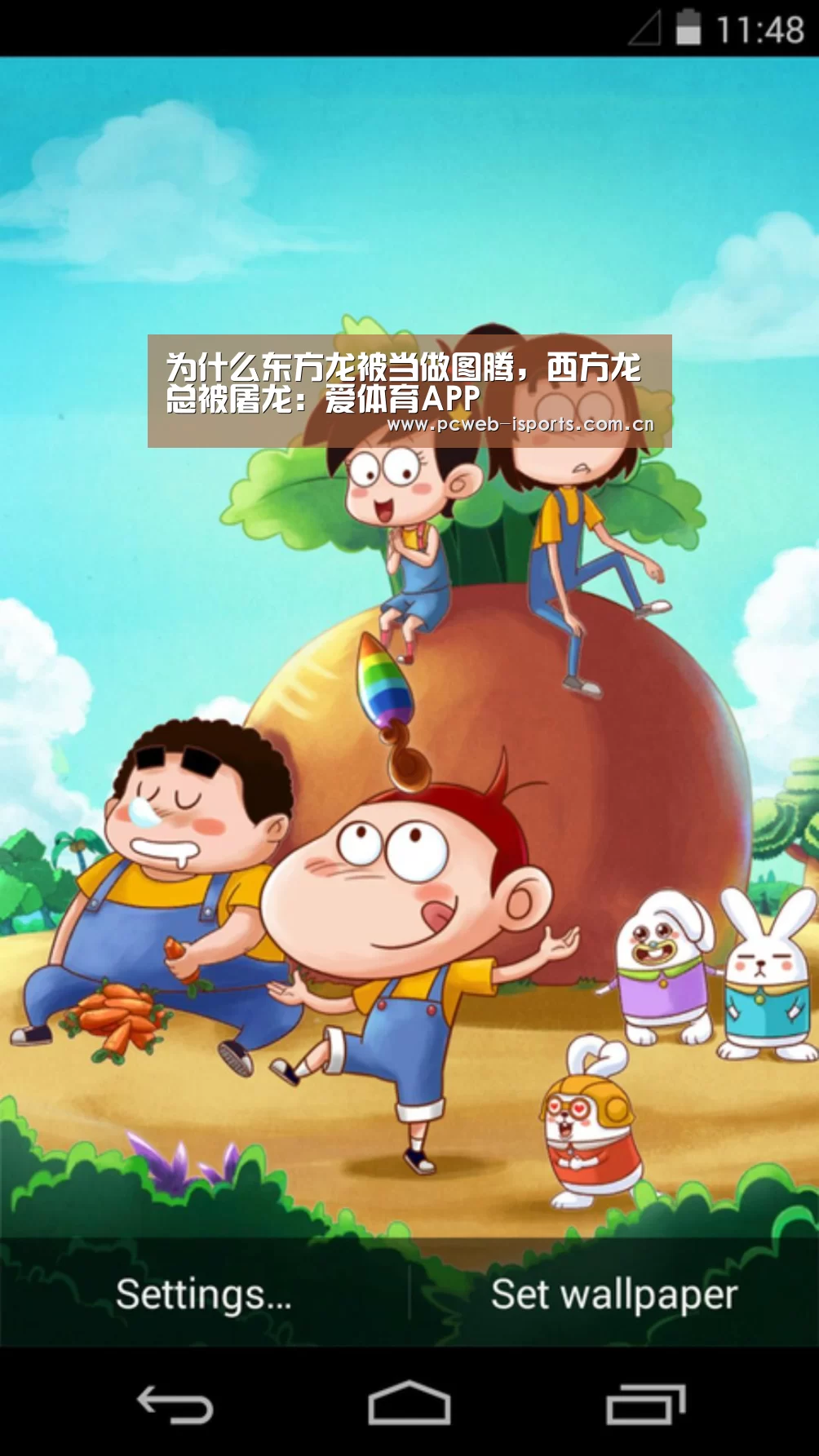爱体育平台