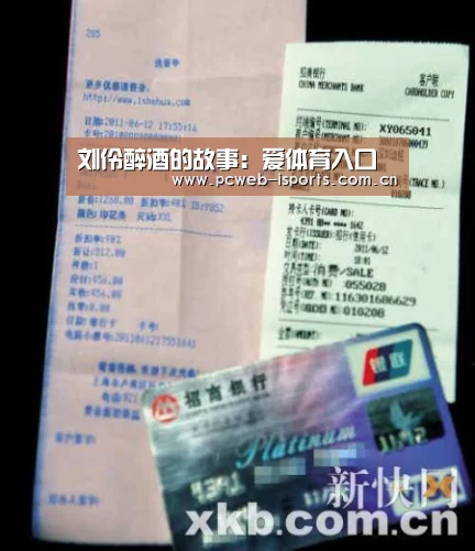 爱体育