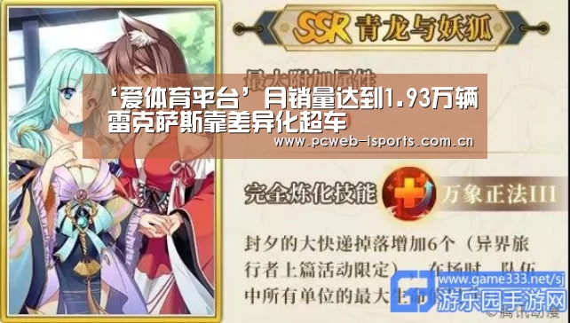 爱体育官方网站