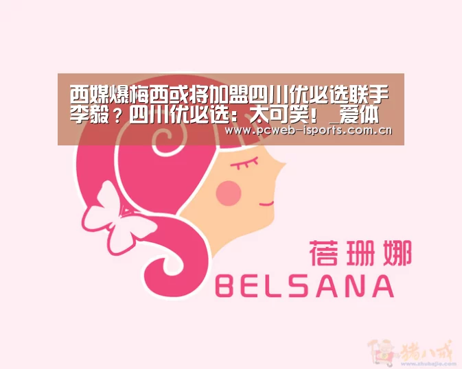 爱体育入口