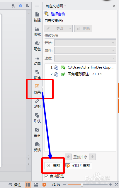 爱体育