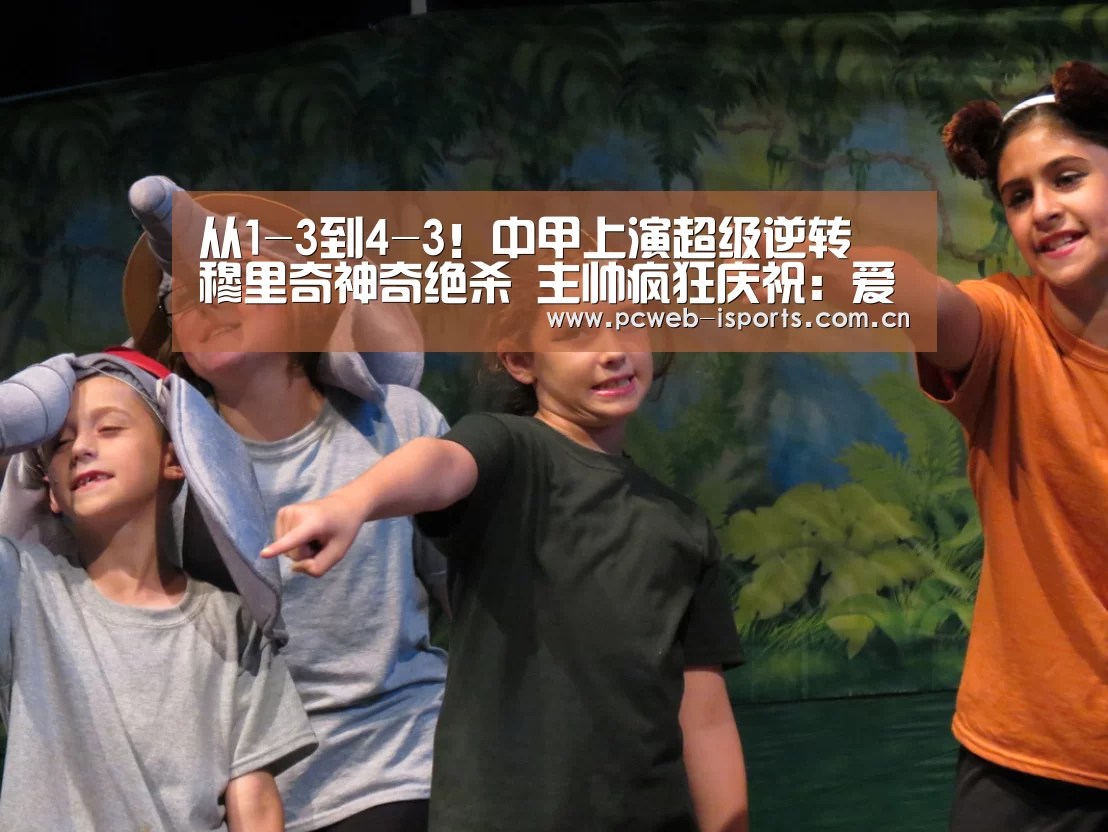 爱体育平台