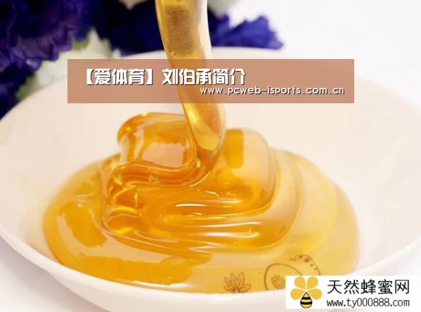 爱体育APP