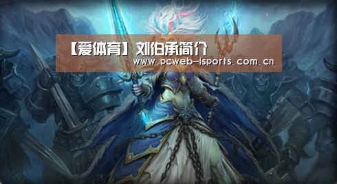 爱体育平台
