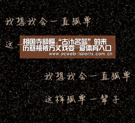 爱体育官方网站