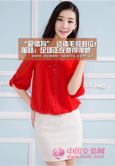 爱体育h5