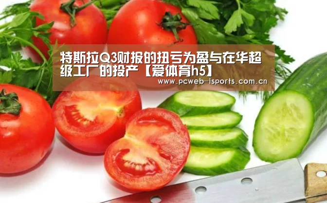 爱体育h5