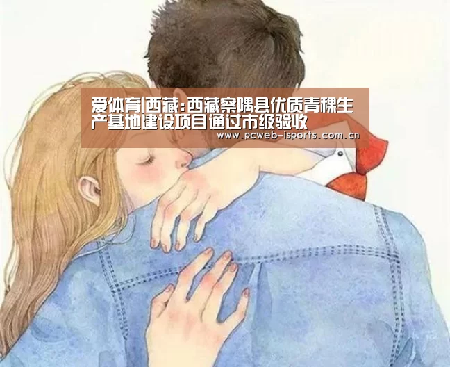 爱体育官方网站