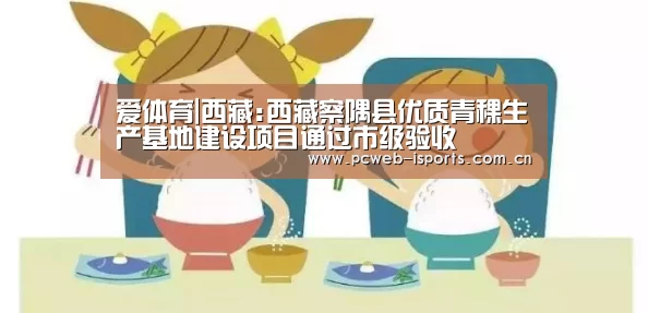 爱体育入口