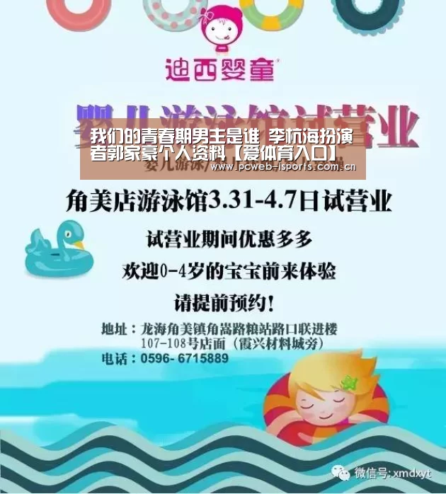 爱体育入口