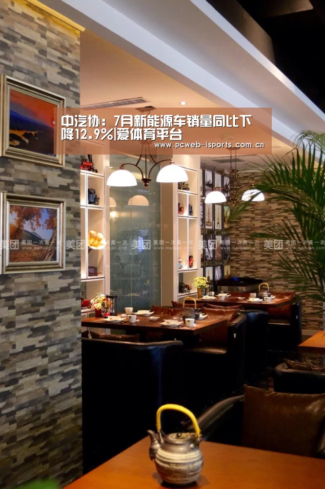 爱体育官方网站