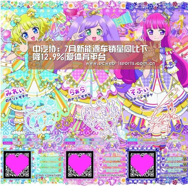 爱体育APP