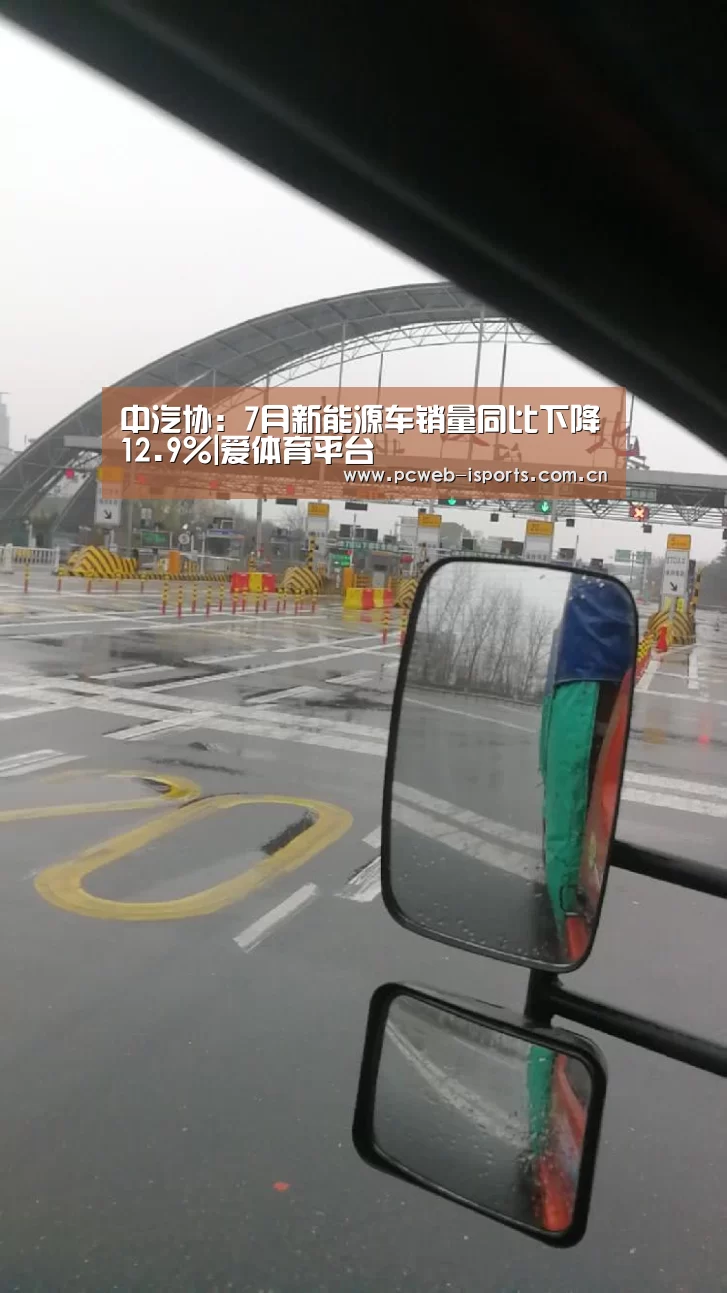 爱体育