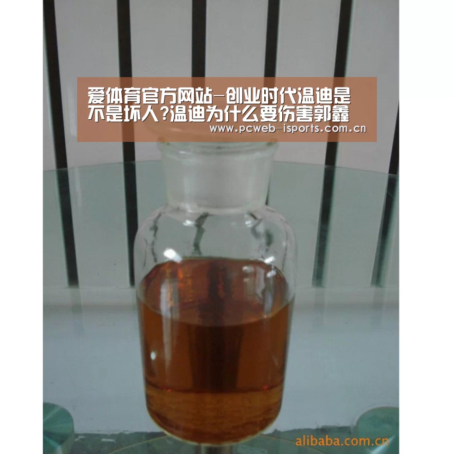 爱体育