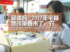 爱体育平台