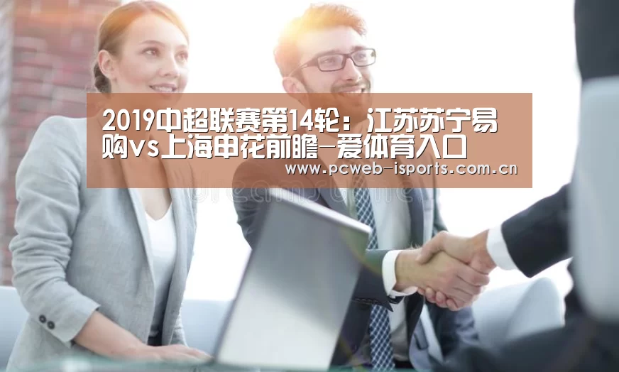 爱体育官方网站