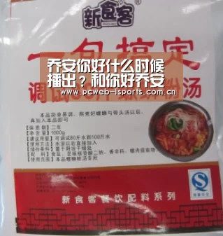 爱体育APP