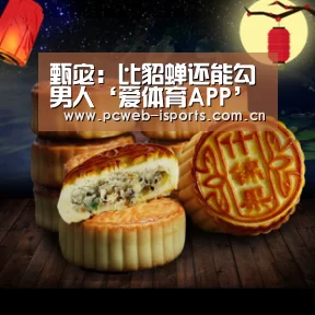 爱体育入口